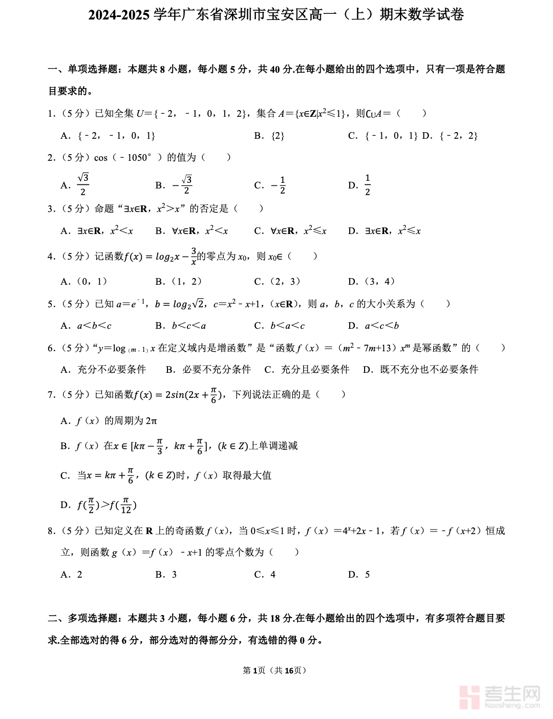 截屏2025-12-17 21.07.50.png