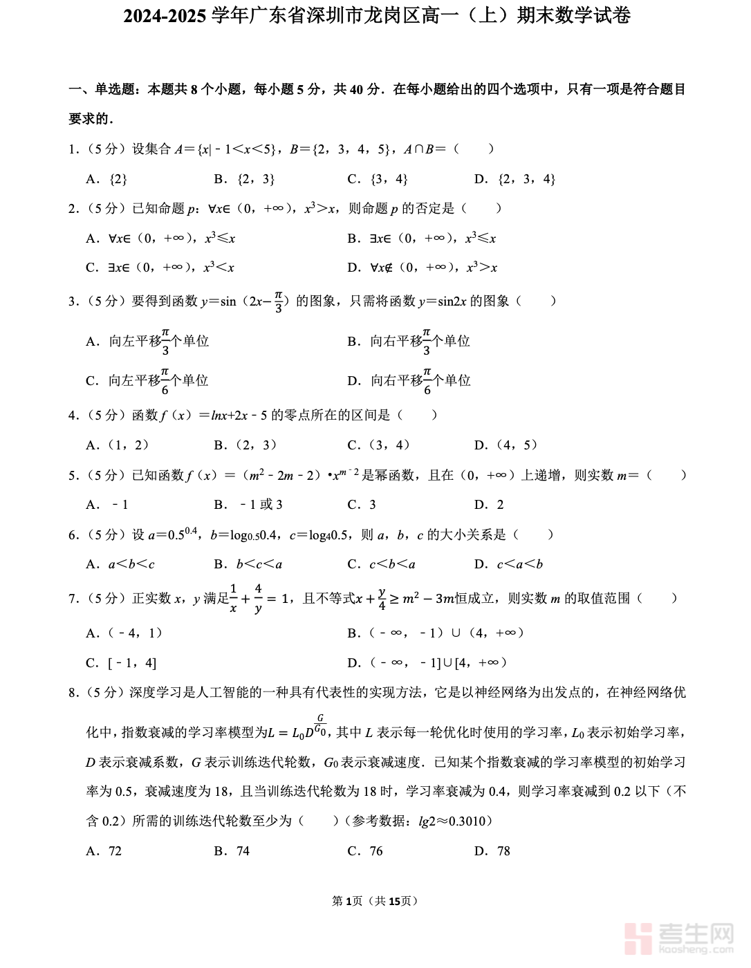 截屏2025-12-17 21.09.49.png