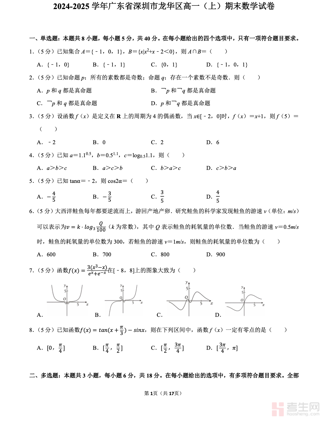 截屏2025-12-17 21.11.48.png