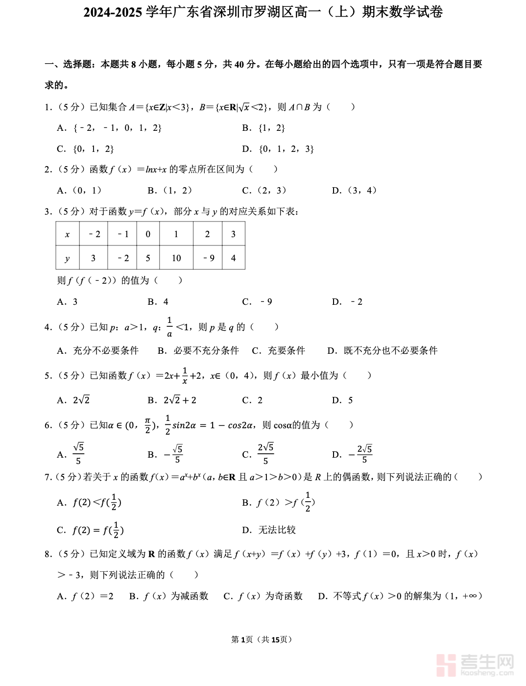 截屏2025-12-17 21.13.25.png