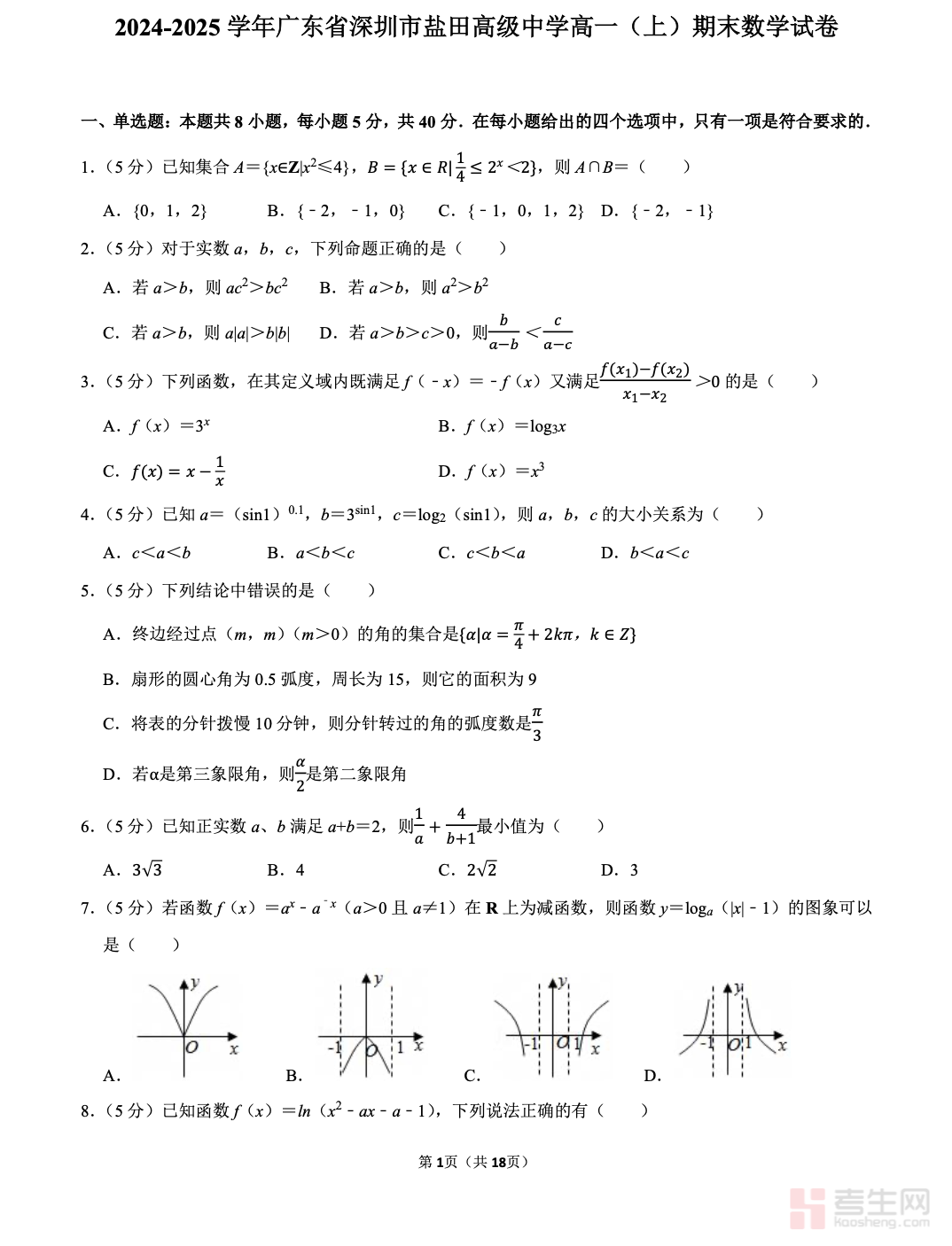 截屏2025-12-17 21.15.48.png