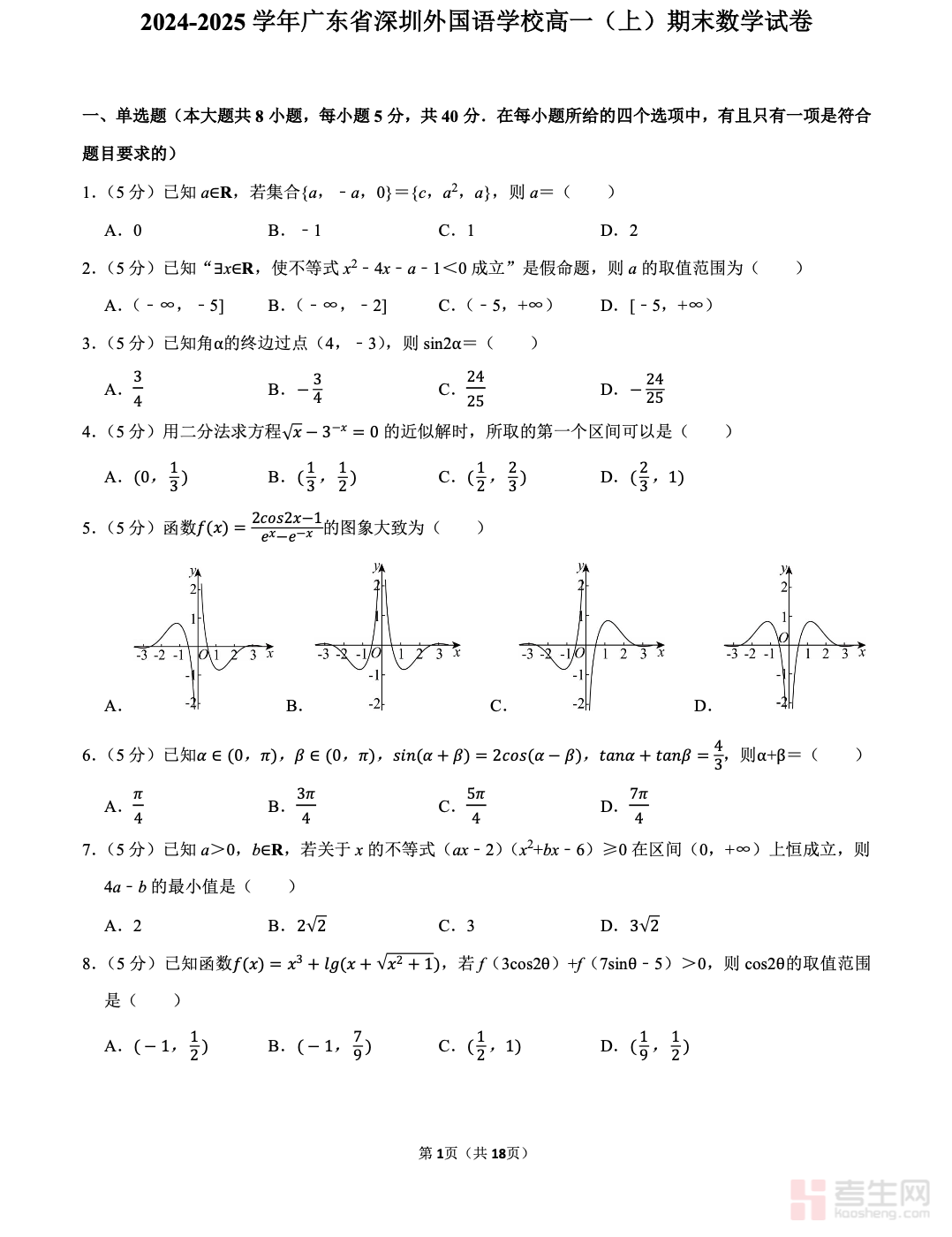 截屏2025-12-17 21.17.06.png