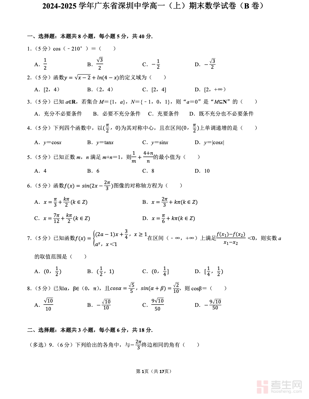 截屏2025-12-17 21.19.39.png