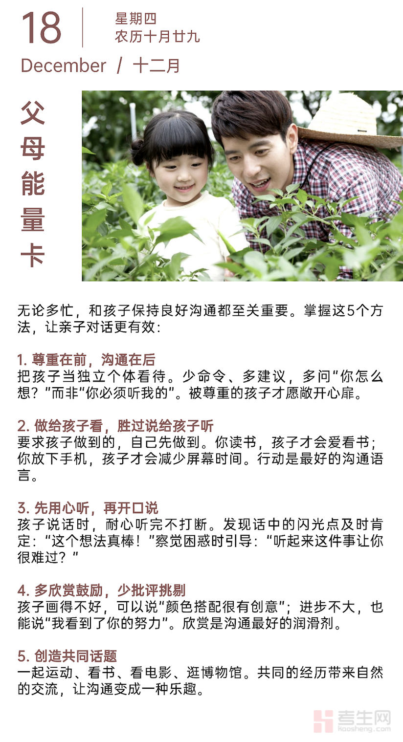 截屏2025-12-18 08.56.59.png