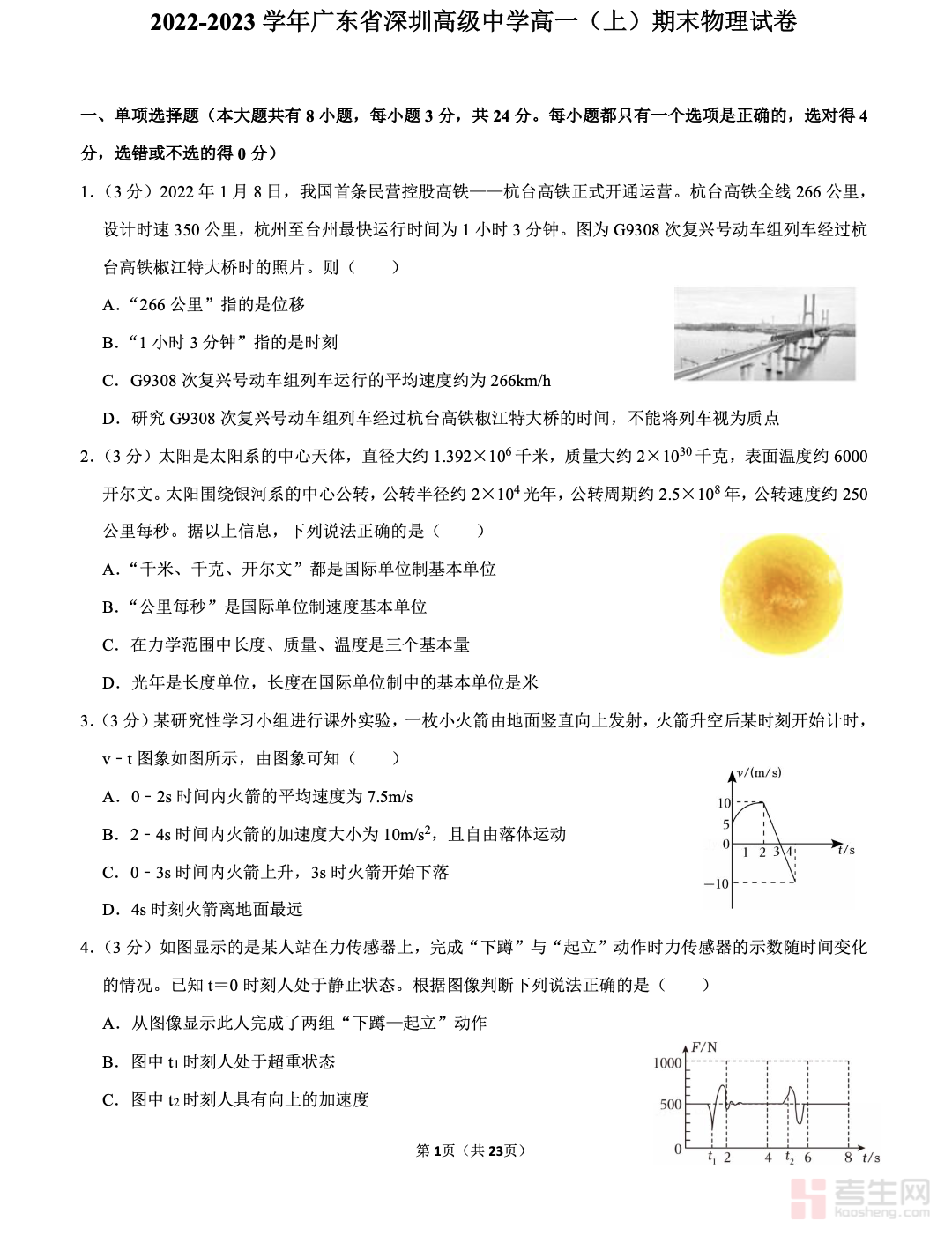 截屏2025-12-18 11.40.18.png