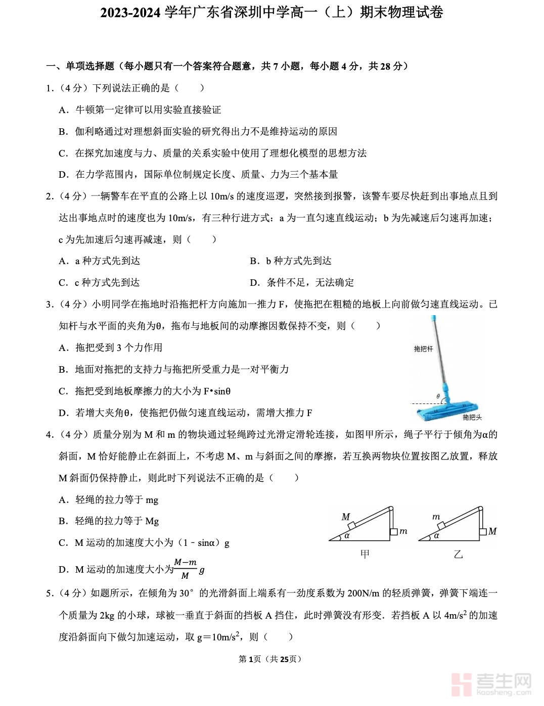 截屏2025-12-18 11.54.33.png