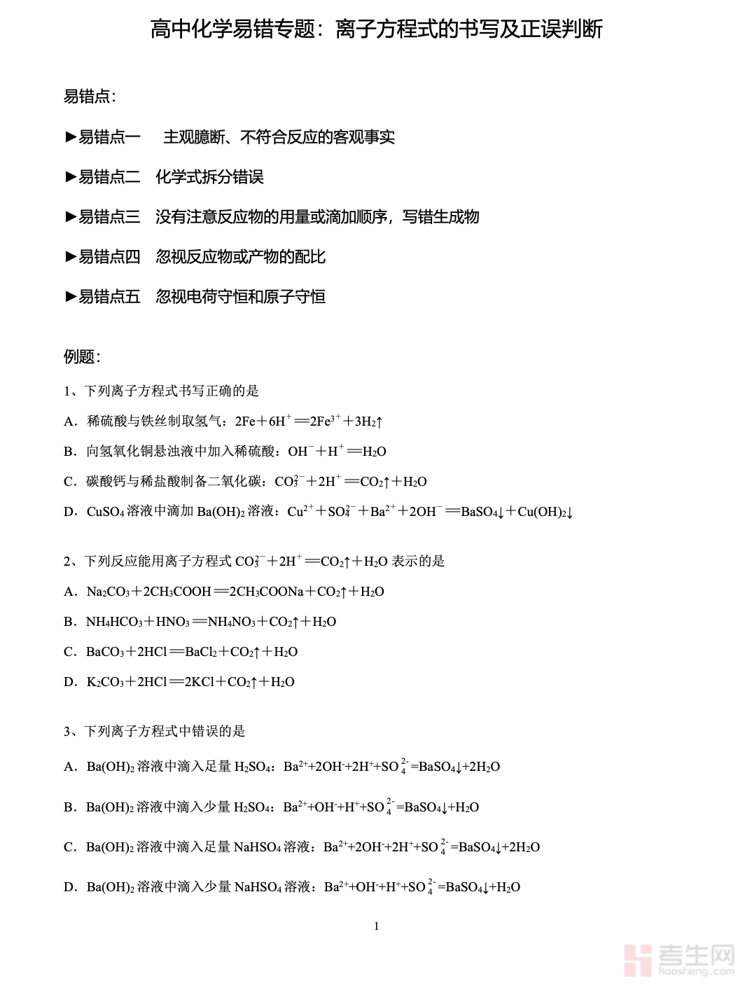 截屏2025-12-18 16.04.35.png