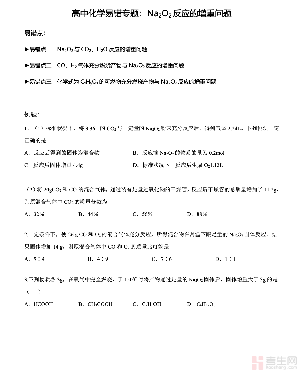 截屏2025-12-18 16.19.48.png