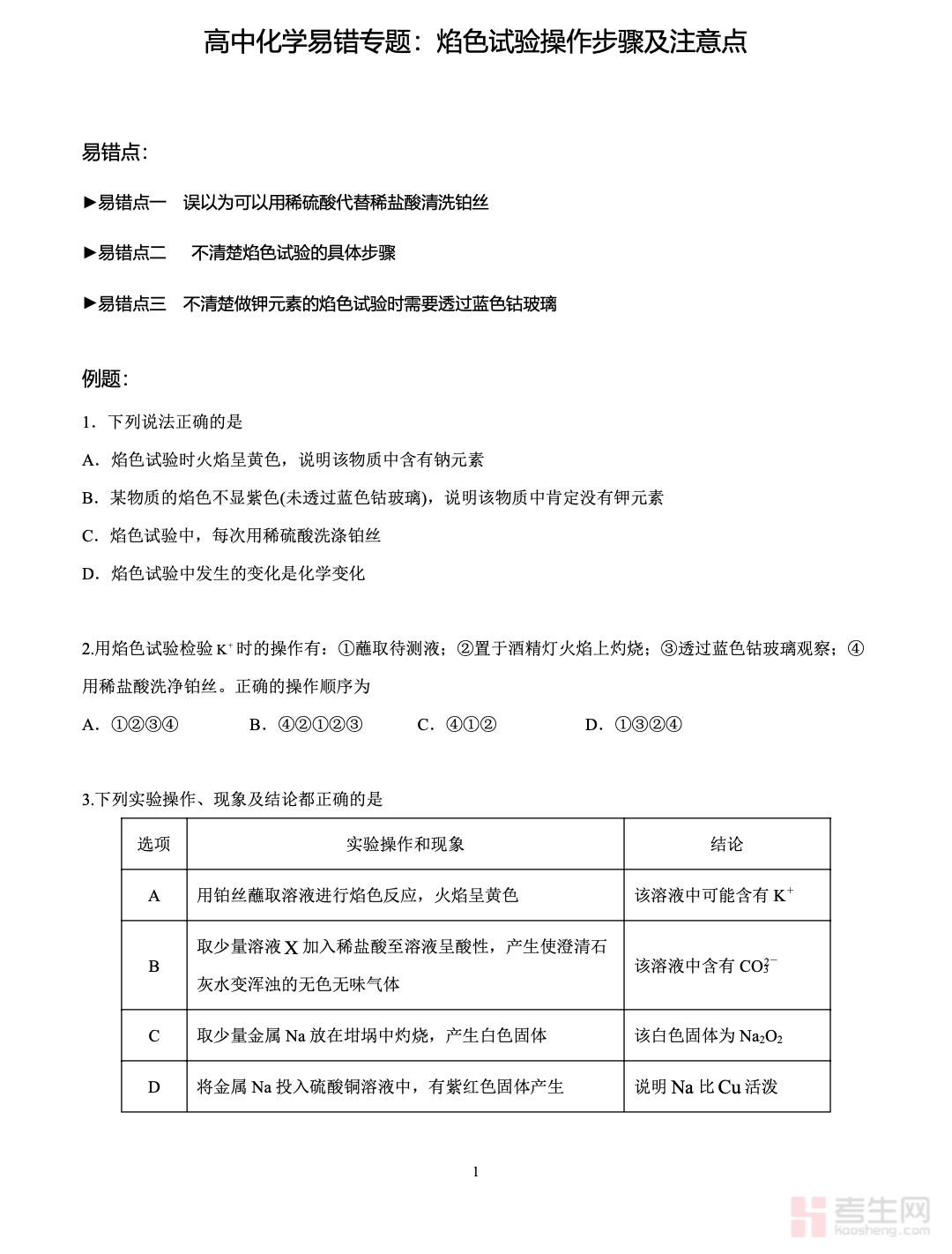 截屏2025-12-18 16.55.56.png