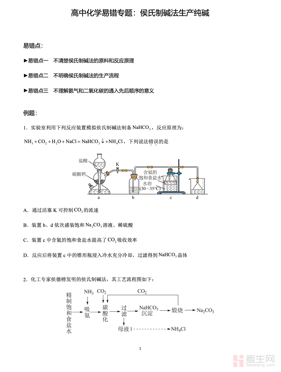 截屏2025-12-18 17.04.07.png