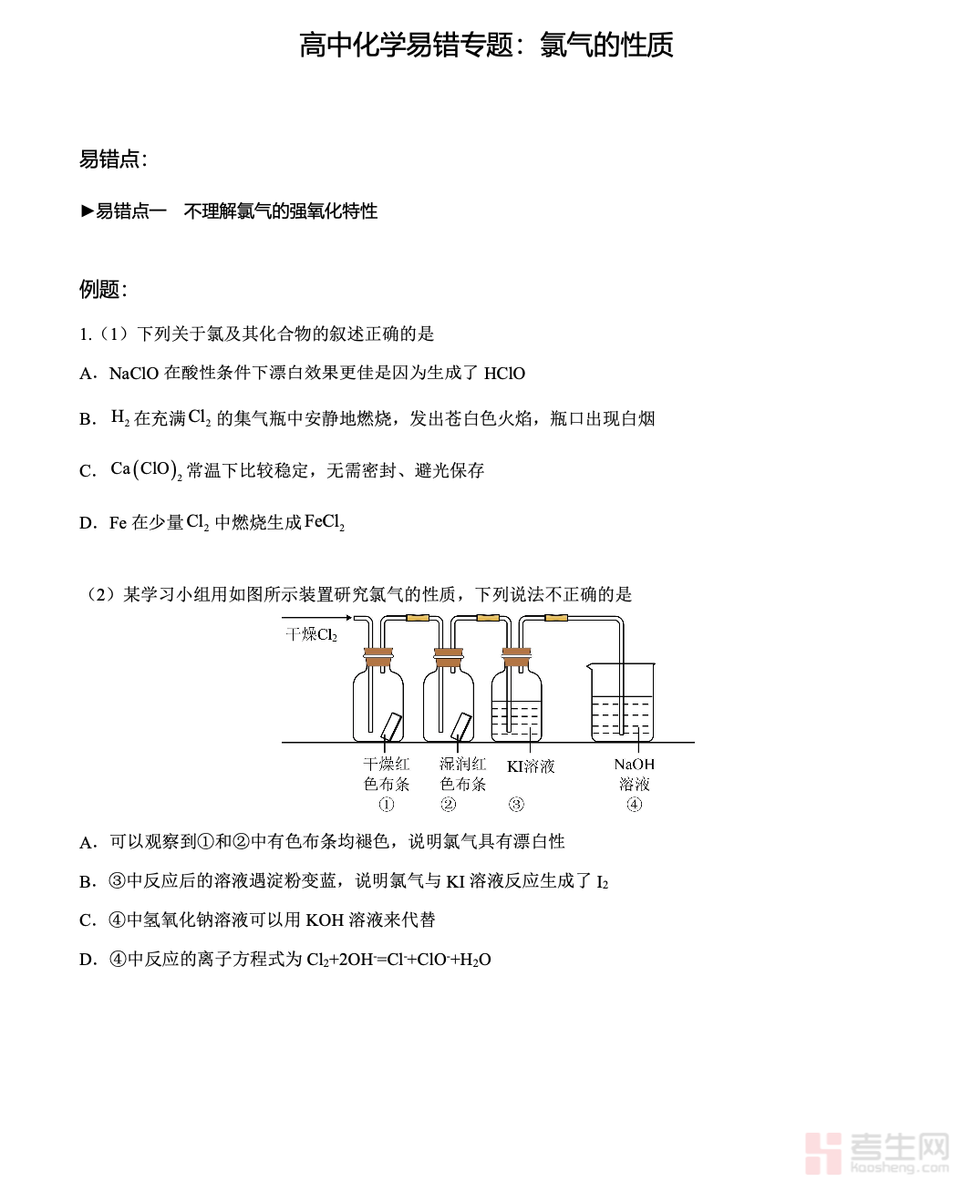 截屏2025-12-18 17.09.08.png