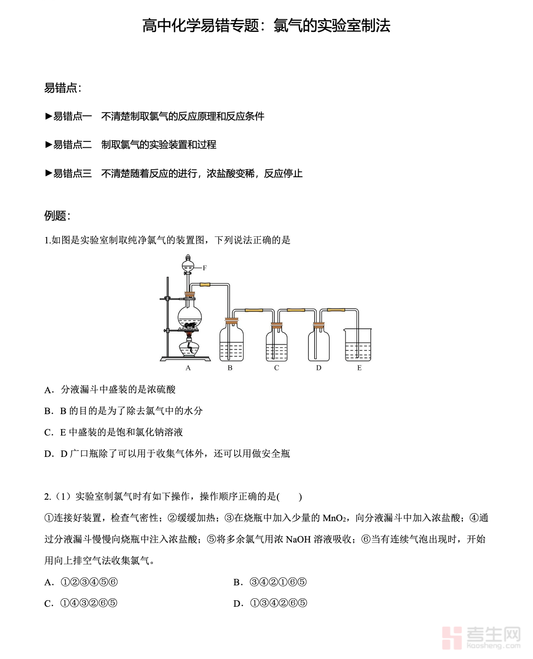 截屏2025-12-18 17.17.39.png