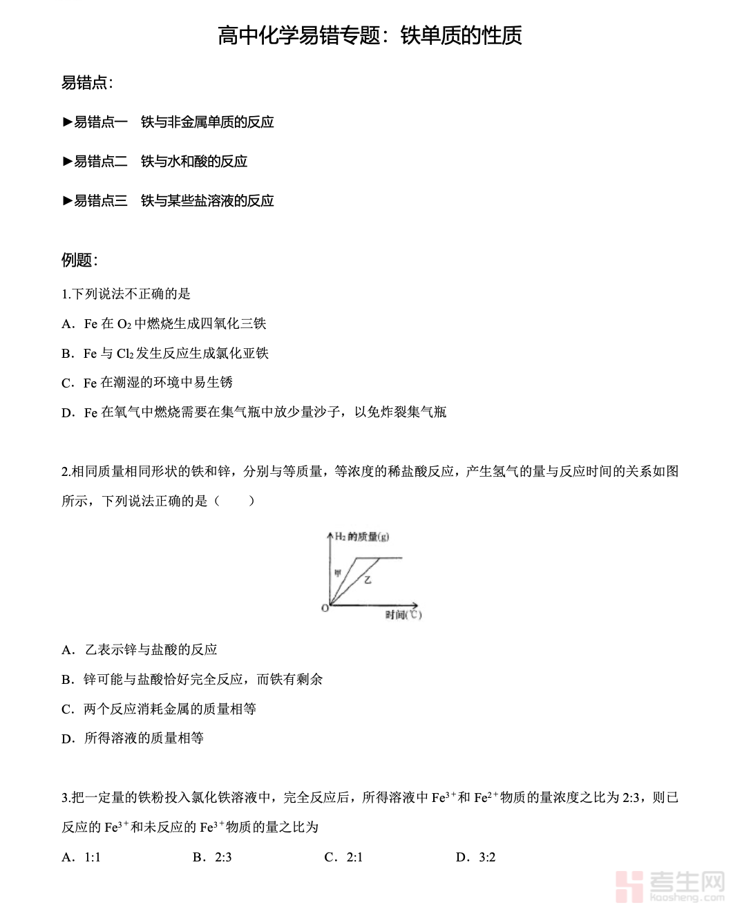 截屏2025-12-18 19.07.08.png