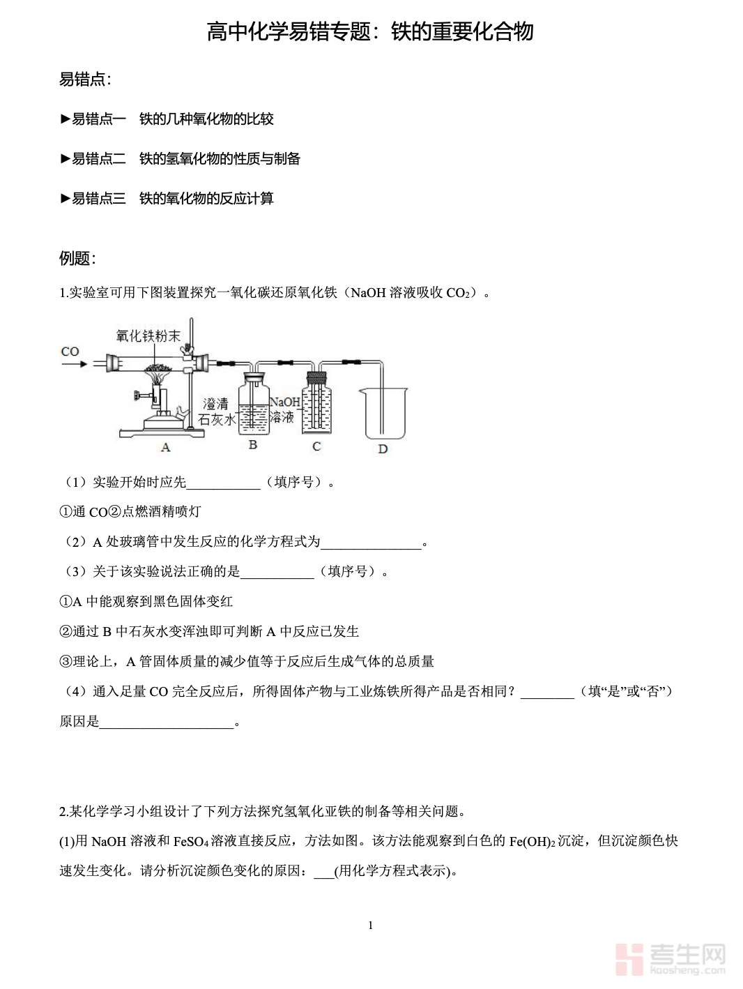 截屏2025-12-18 19.15.57.png