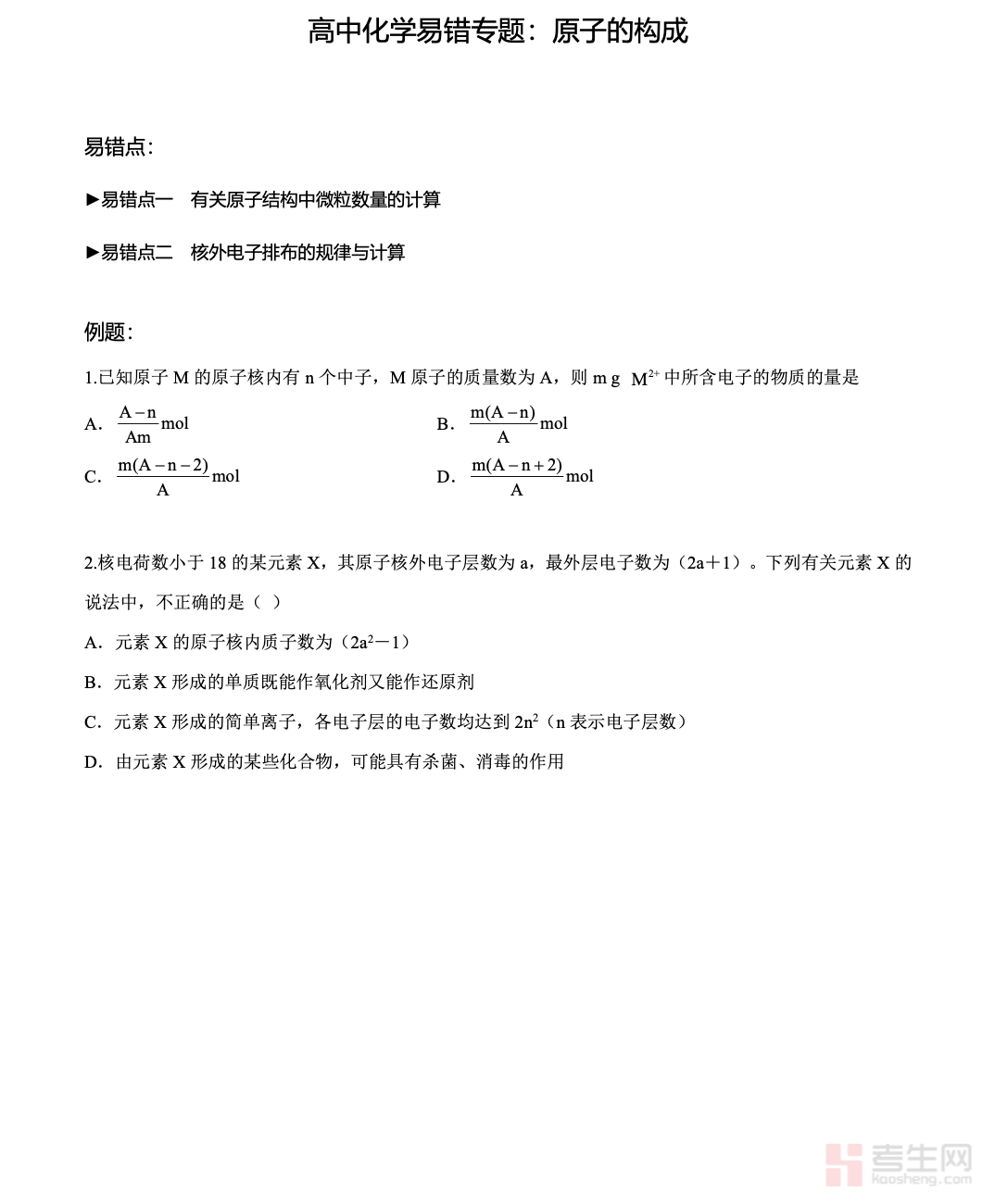 截屏2025-12-18 21.32.02.png