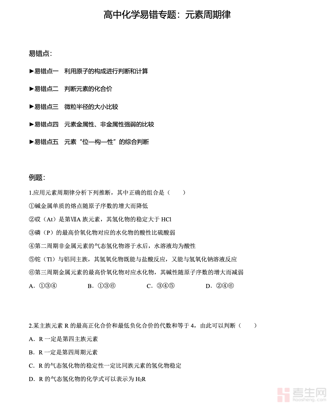 截屏2025-12-18 21.40.00.png