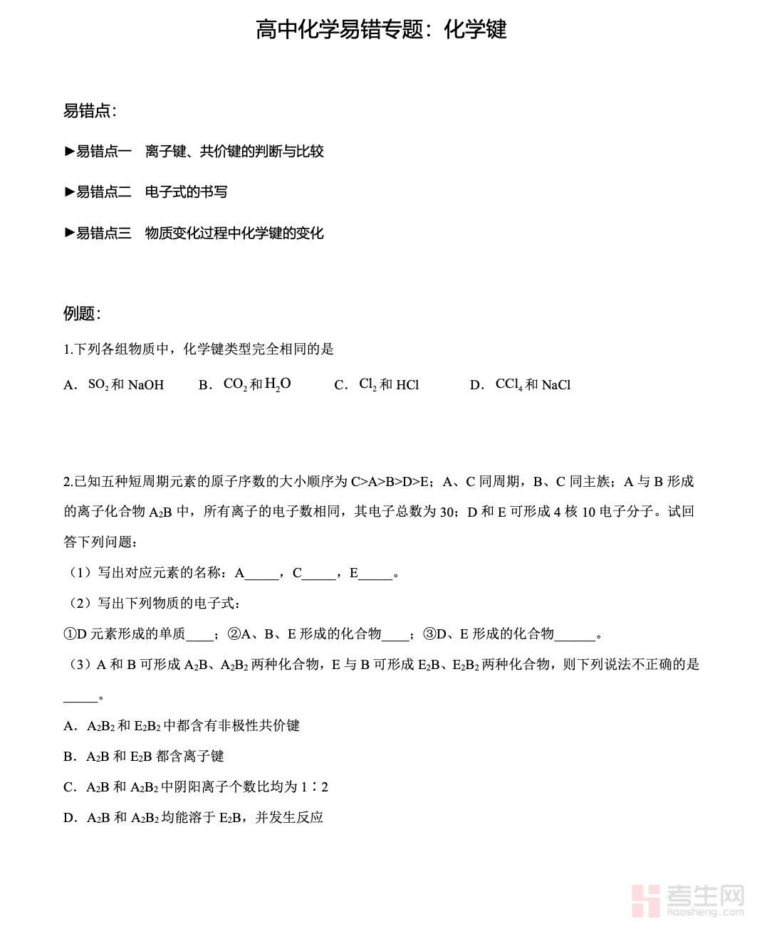 截屏2025-12-18 21.48.32.png