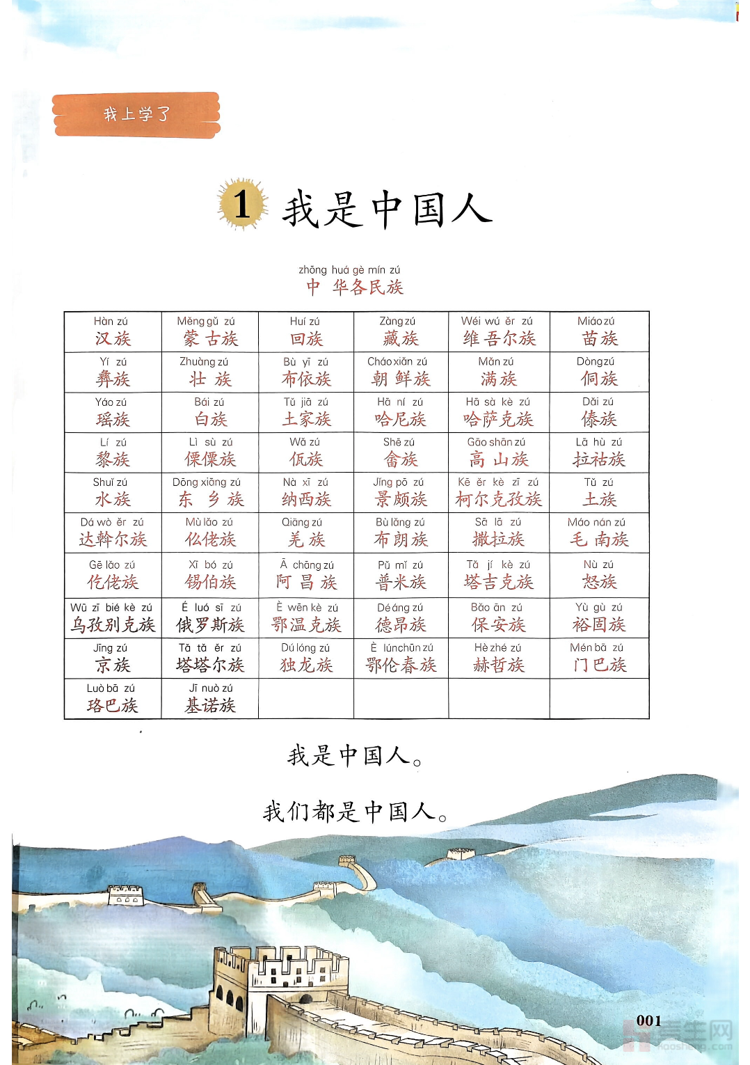 截屏2025-12-20 17.28.27.png