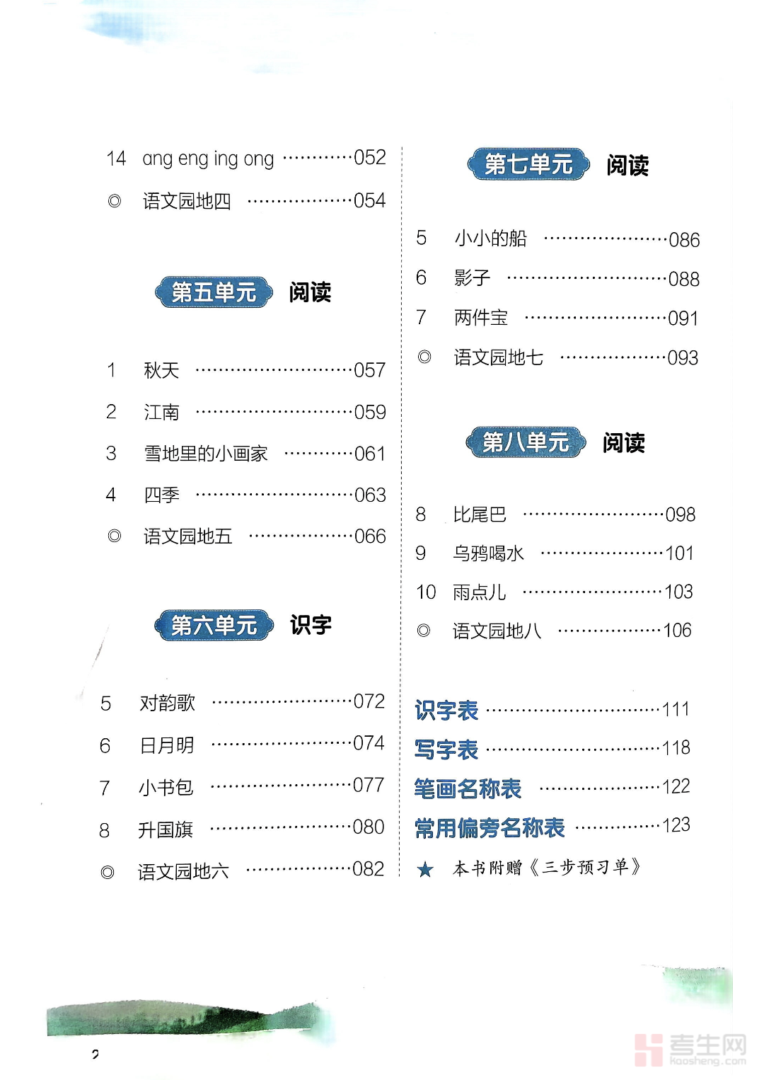 截屏2025-12-20 17.28.36.png