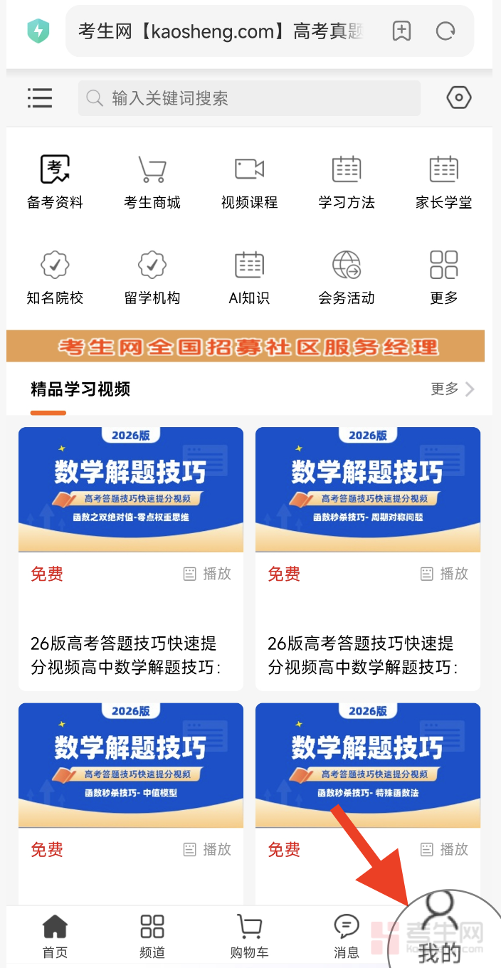 截屏2025-12-26 12.02.42.png