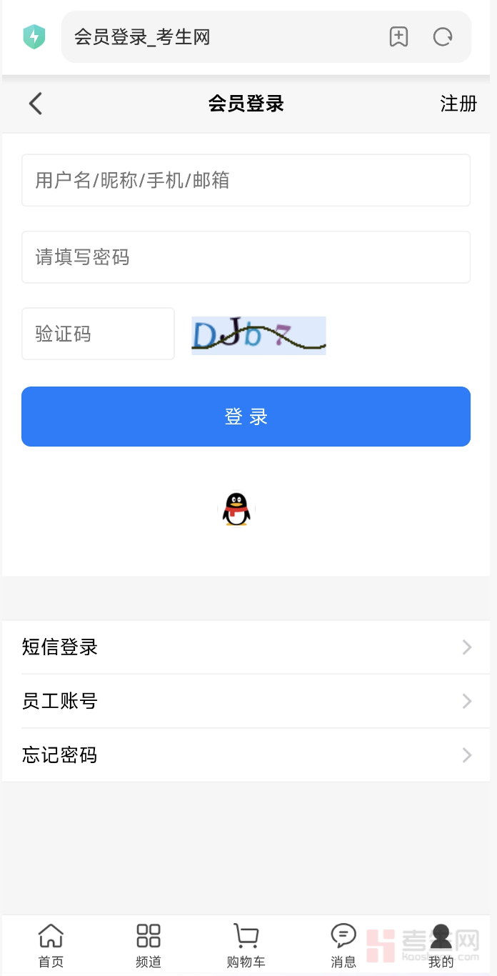 截屏2025-12-26 12.05.00.png