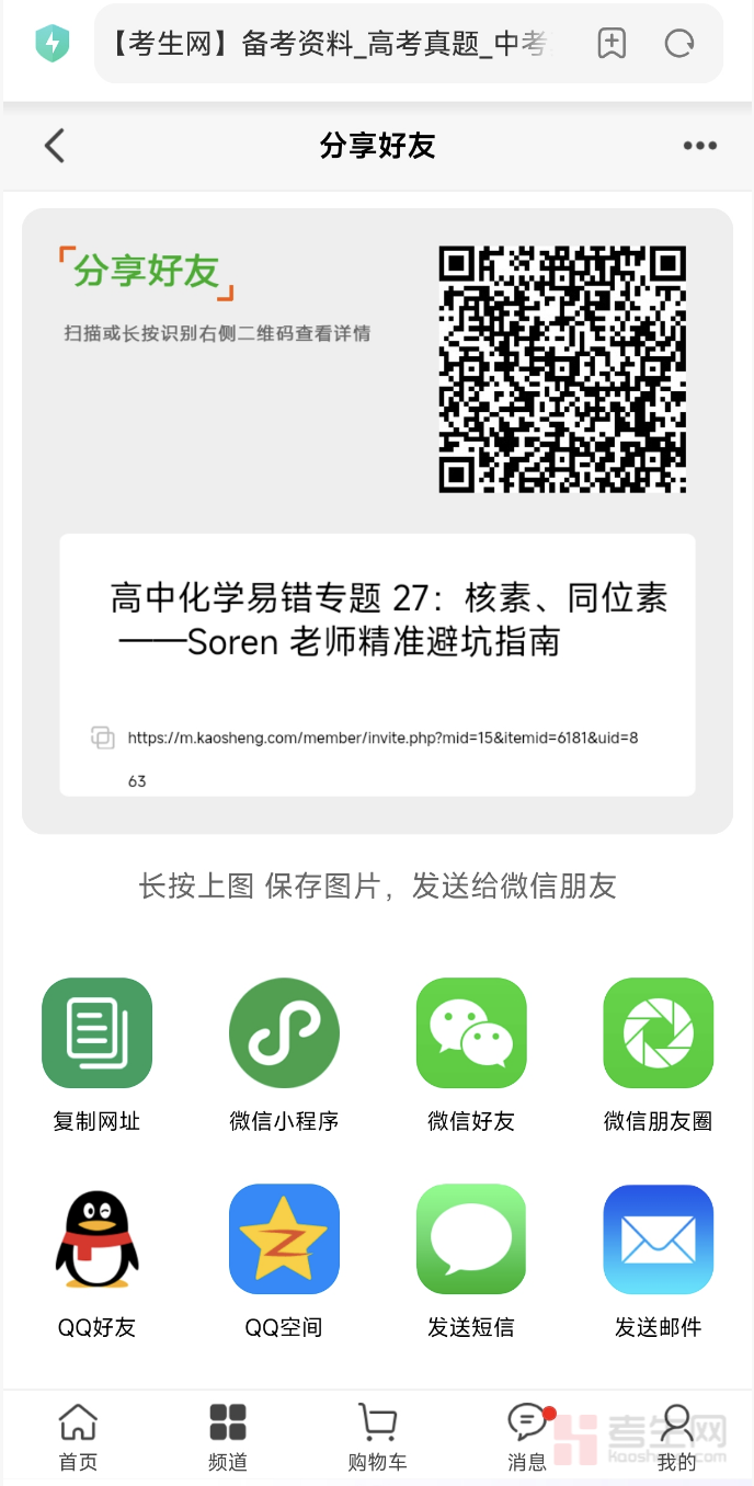 截屏2025-12-26 12.10.02.png