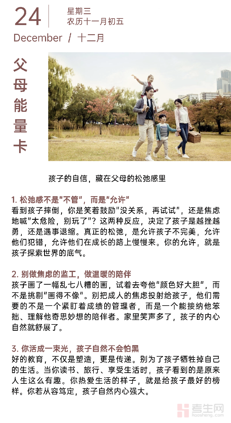 截屏2025-12-29 19.56.45.png