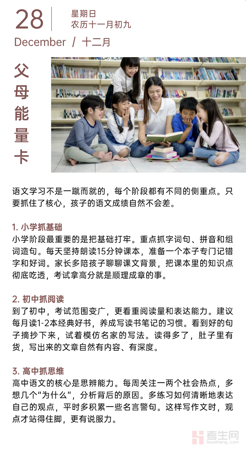 截屏2025-12-29 20.19.27.png