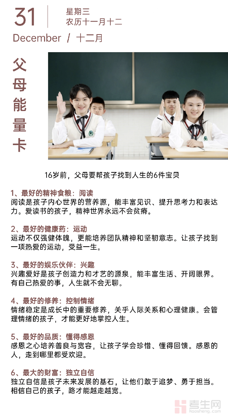 截屏2026-01-10 20.01.11.png