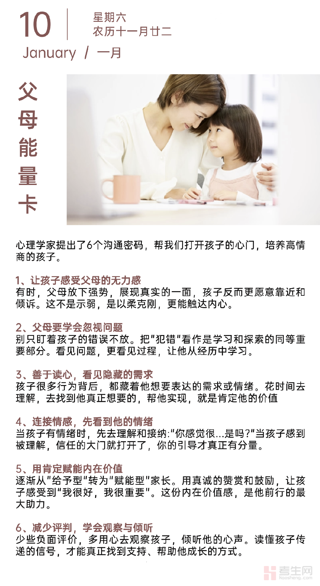 截屏2026-01-11 12.44.48.png