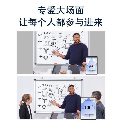 圆刚（AVerMedia） PW515 4K网络摄像头超高清直播100°广角电脑视频会议在线示教设备 4K图5