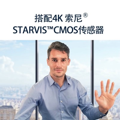 圆刚（AVerMedia） PW515 4K网络摄像头超高清直播100°广角电脑视频会议在线示教设备 4K图4