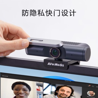 圆刚（AVerMedia） PW515 4K网络摄像头超高清直播100°广角电脑视频会议在线示教设备 4K图2