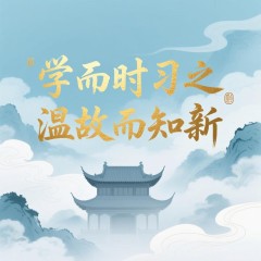 高中文言文常识整理（完整版）