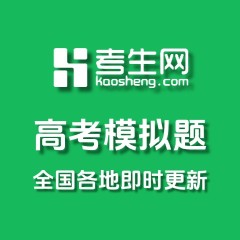 精品解析：2026届吉林省长春市高三质量监测（一）英语试卷（解析版）