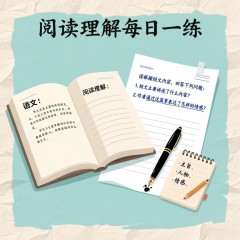 语文阅读理解常考题型每日一练（一年级下册）