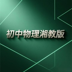 王朝霞 初中地理 期末学情诊断卷（基础卷）（湘教版）（七年级下册）（含答案解析）