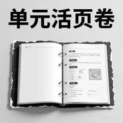 小学语文 第四单元测试卷（一年级下册）