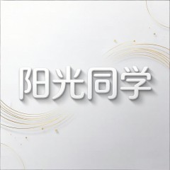 小学数学 阳光同学 创新应用题（苏教版）（三年级下）