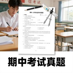 2024-2025学年广东省深圳市高一（下）期中数学试卷