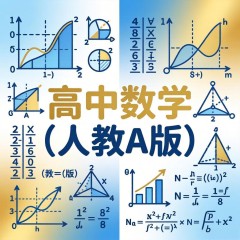 2025-2026学年下学期高中数学人教A版（2019）高一同步经典题精练之平面向量的运算