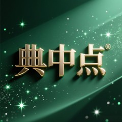 26春 典中点 小学英语 综合素质达标卷（三年级下）（人教精通版）