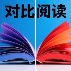 九年级语文《孙权劝学》对比阅读（解析版）