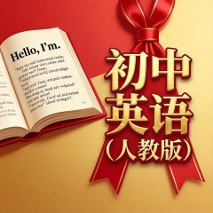 2025-2026学年下学期初中英语人教版（2024）七年级同步经典题精练之名词合集（无水印 可编辑 Word版）