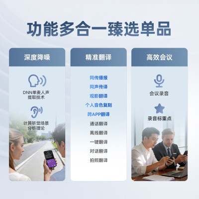 PlumCat 李子猫 AI 穿戴翻译机【A5款】图7