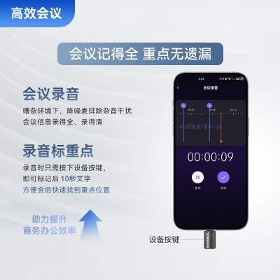 PlumCat 李子猫 AI 穿戴翻译机【A5手串款】图2