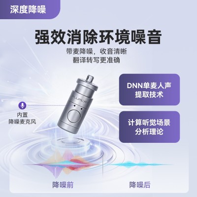 PlumCat 李子猫 AI 穿戴翻译机【A6手串款】图3