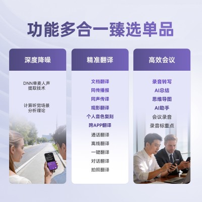 PlumCat 李子猫 AI 穿戴翻译机【A6手串款】图4