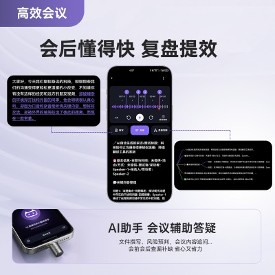 PlumCat 李子猫 AI 穿戴翻译机【A6手串款】图6