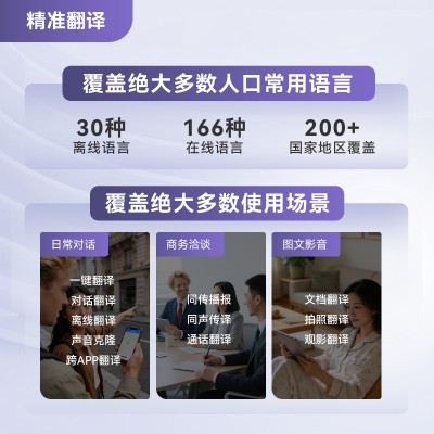 PlumCat 李子猫 AI 穿戴翻译机【A6手串款】图5